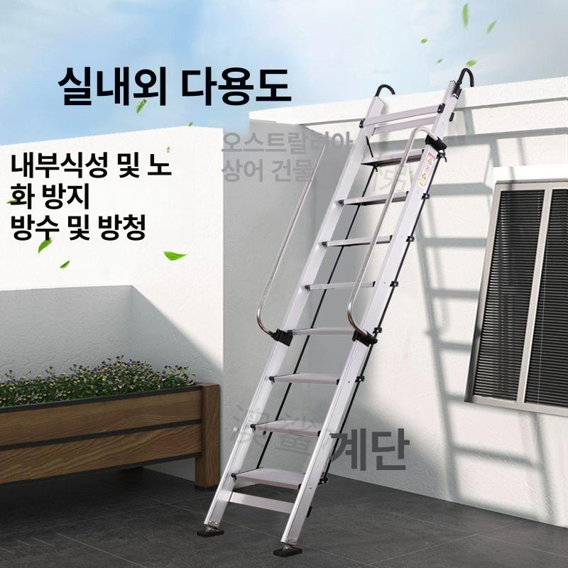 접이식 사다리 작업용 옥상 다목적 높이조절 알루미늄 합금 걸이형 계단 - 상세 이미지 2