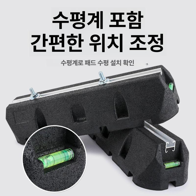 에어컨 실외기 방진 받침대 높이조절 소음감소 진동흡수 안정감 설치용품 - 상세 이미지 4