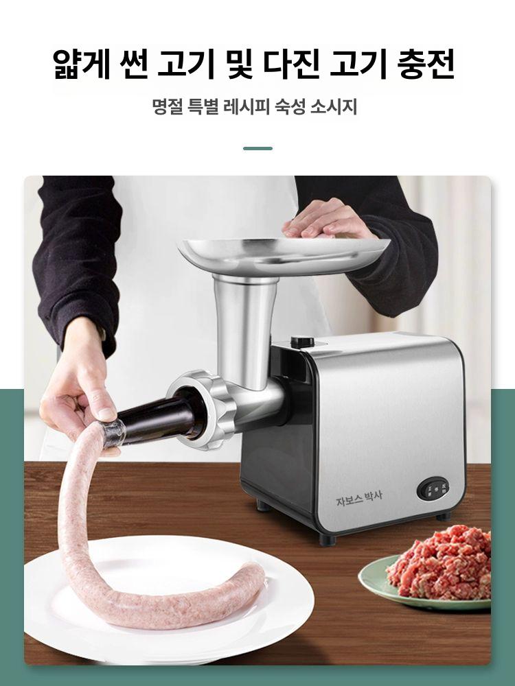 고기 분쇄 다지기 기계 야채 믹싱 소시지 만드는 주방용 음식 준비 도구 - 상세 이미지 3