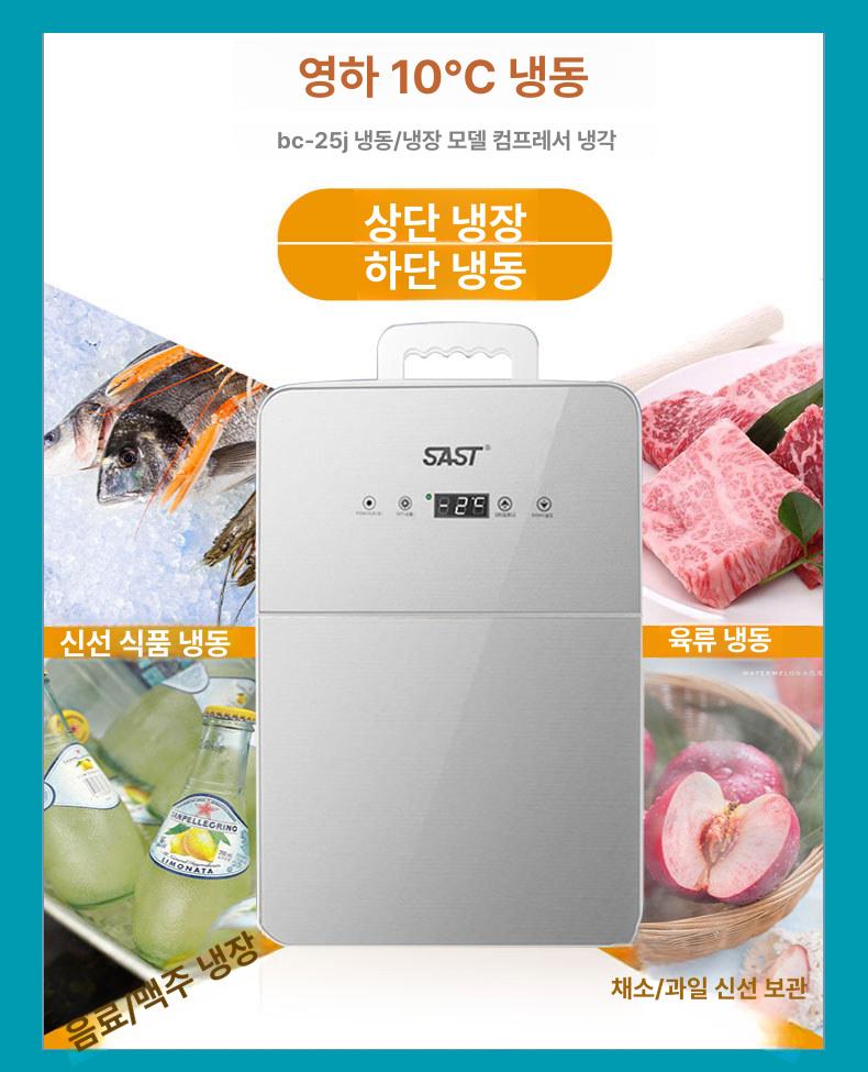 원룸 냉동고 미니 가정용 보관 컴팩트 자취 서랍형 서랍식 오피스텔 캠핑 보조 프리저 - 상세 이미지 3