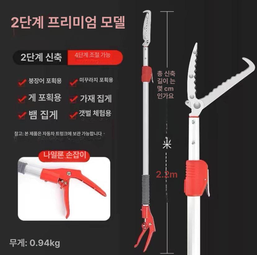 장거리 다용도 뱀집게 줍는 확장형 잡는집게 만능집게 막대 장대집게 - 상세 이미지 5