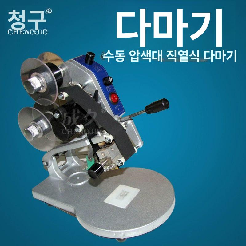 리본 수동날인기 유통기한 본체 테이프 제조일자 각인기 코딩기 인쇄 - 상세 이미지 5