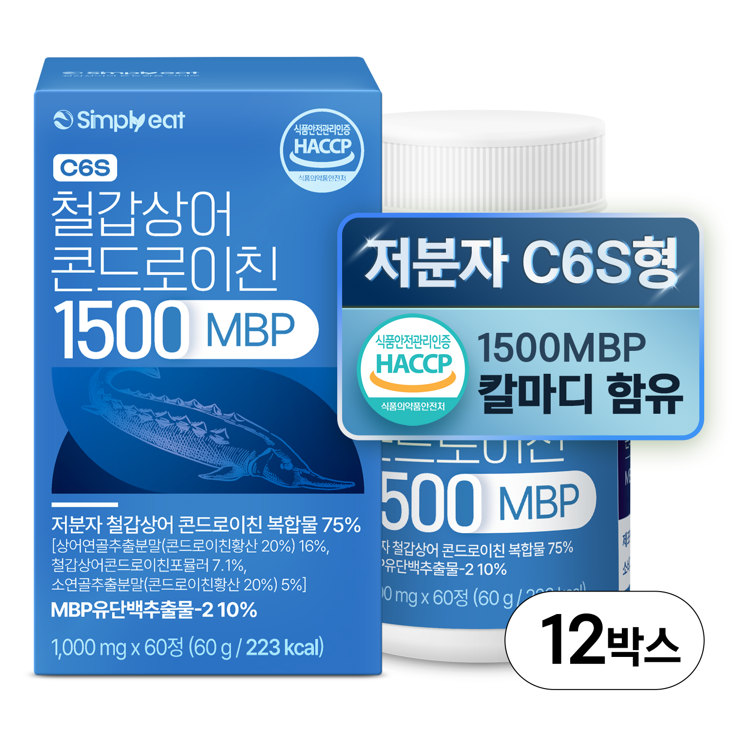 프리미엄 고함량, 저분자 철갑상어 콘드로이친 1500 MBP C6S 6형 식약청인정 60정, 12개 - 상품 이미지