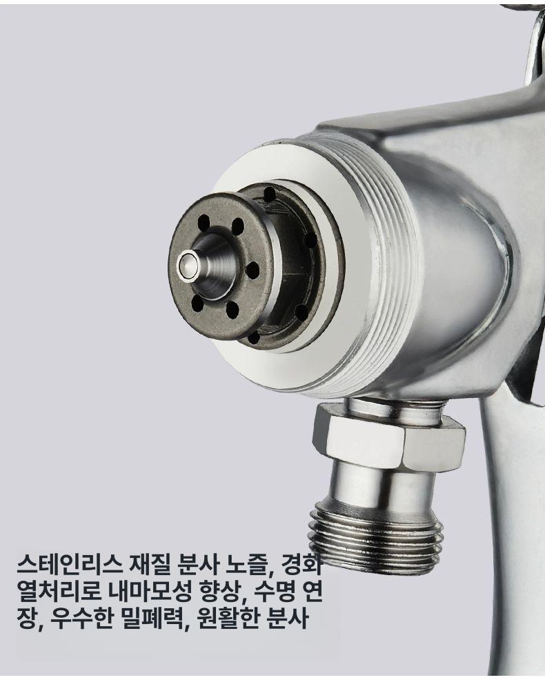 도장건 페인트압송기 수성페인트 공업도장 스프레이 수성도색 뿜칠기 압력도포 고압 - 상세 이미지 4
