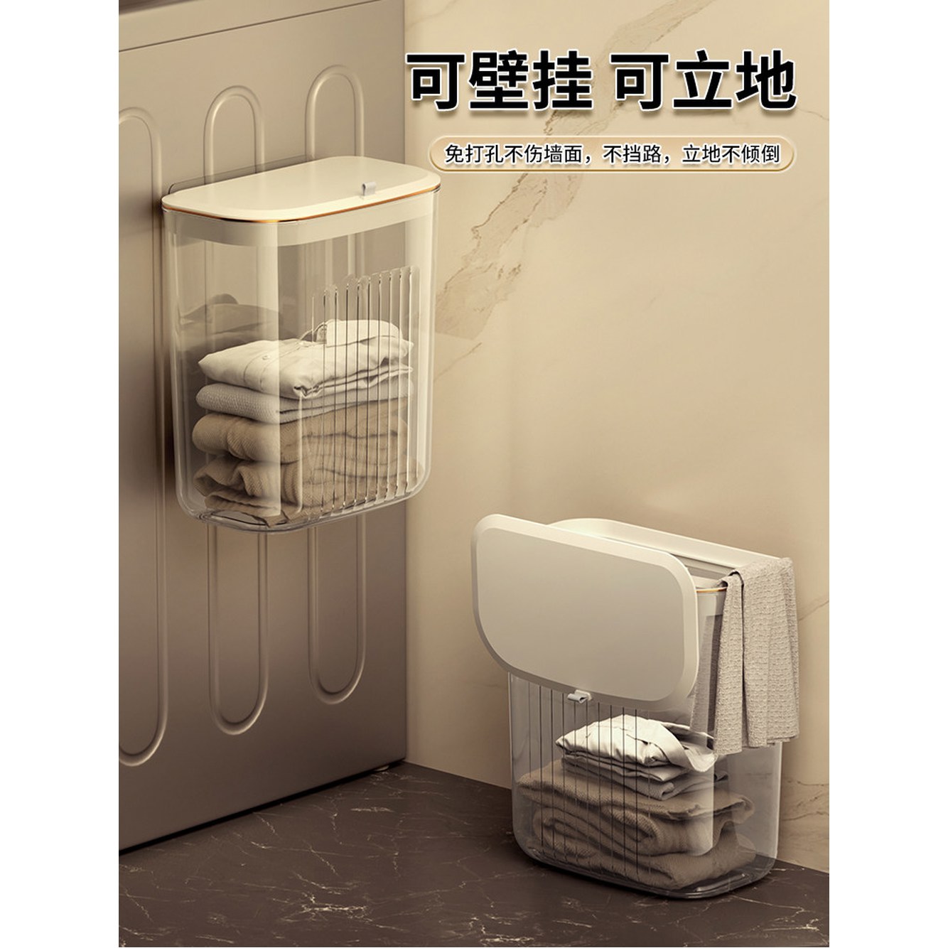 욕실 옷보관함 화장실 샤워수건 투명 뚜껑 수납함 플라스틱 옷보관 1 펀칭 화이트 라지 사이즈 봄여름옷 8개입 - 상세 이미지 3