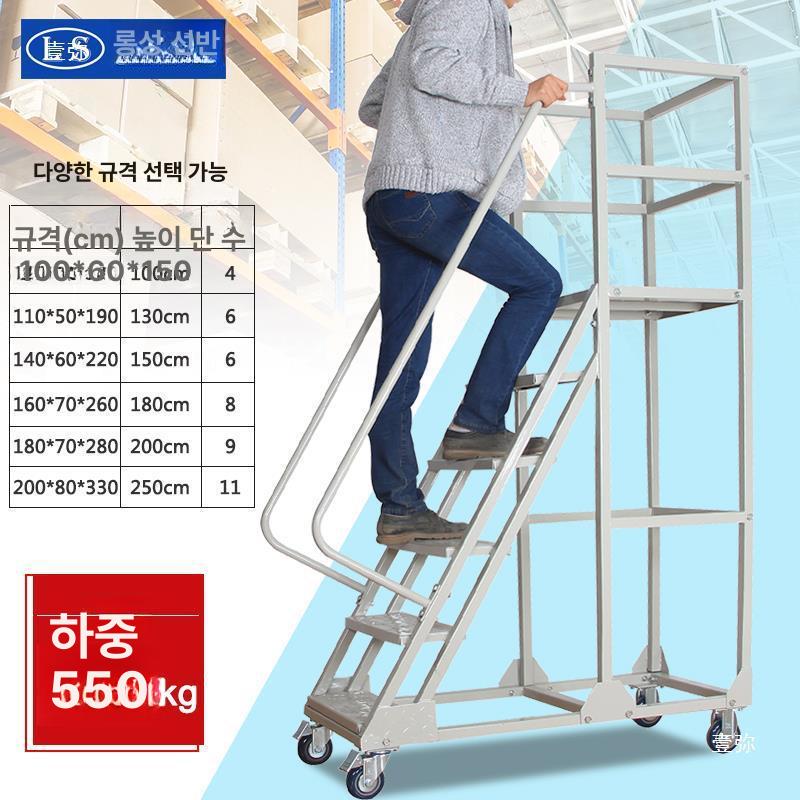 작업 가설계단 사다리 이동식 삼단 단 산업용 세차 단발판 철제 디딤대 도배 발받침 - 상세 이미지 3