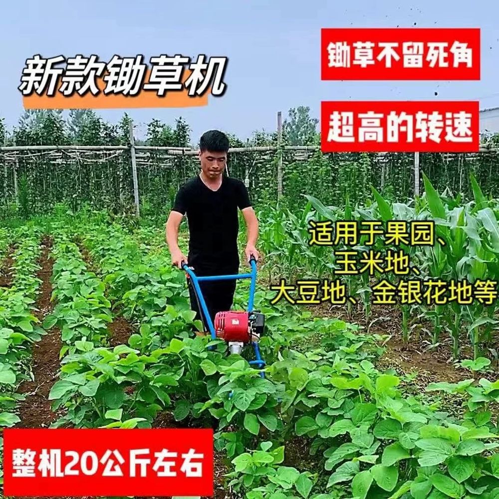 전동 김매는 소형 텃밭 농사 경운기 엔진 밭갈이 제거기 경작기 제초 관리기 전기 - 상세 이미지 5