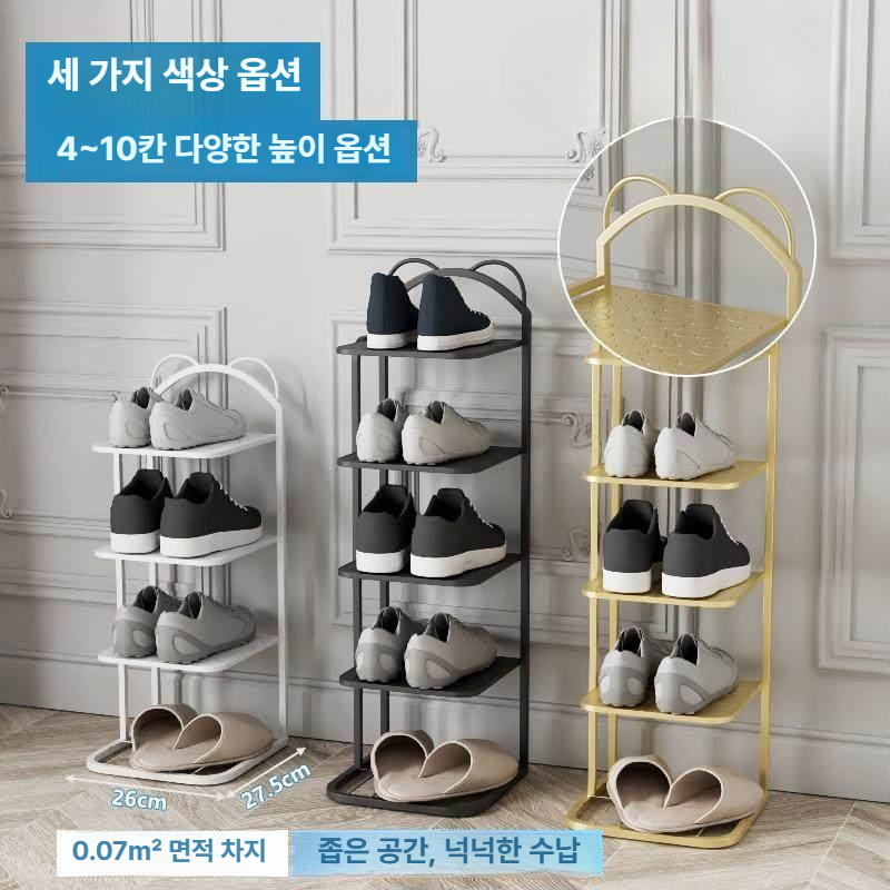 철제 신발장 대형 수납 선반 구두 운동화 정리 보관대 실용적 조립식 - 상세 이미지 2