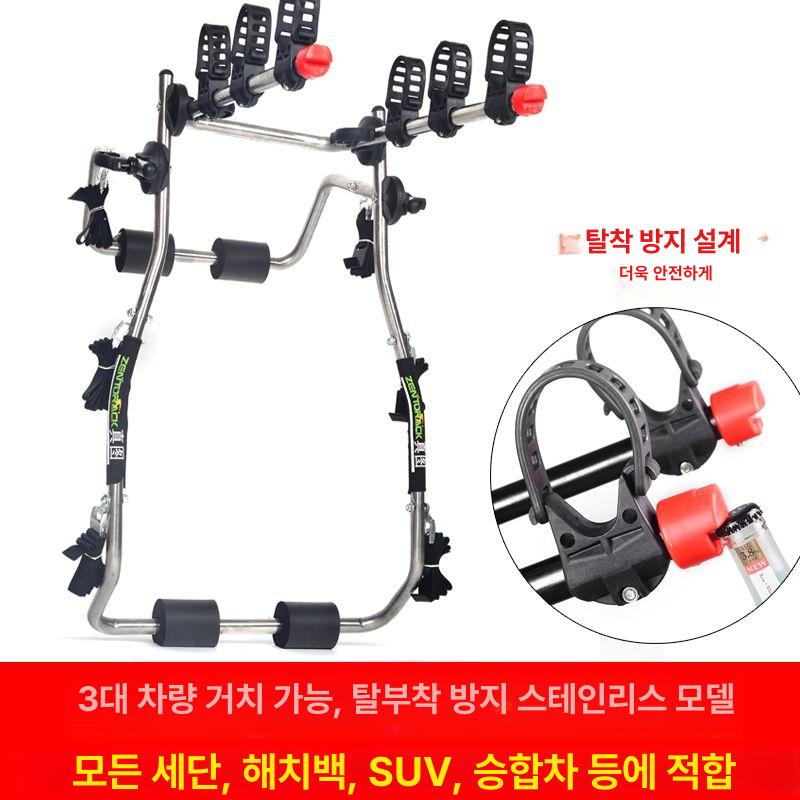 차량용 자전거 거치대 트렁크 후미 리어 자전거거치대 픽업트럭 자전거캐리어 자동차용 - 상세 이미지 5