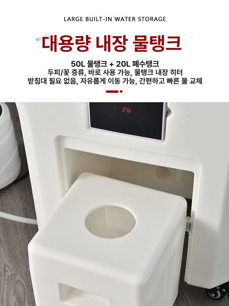 헤드스파 샴푸대 이동식 미용실 온수기 마사지샵 헤드 살롱 요양원 물순환기 물순환 바버샵 - 상세 이미지 5