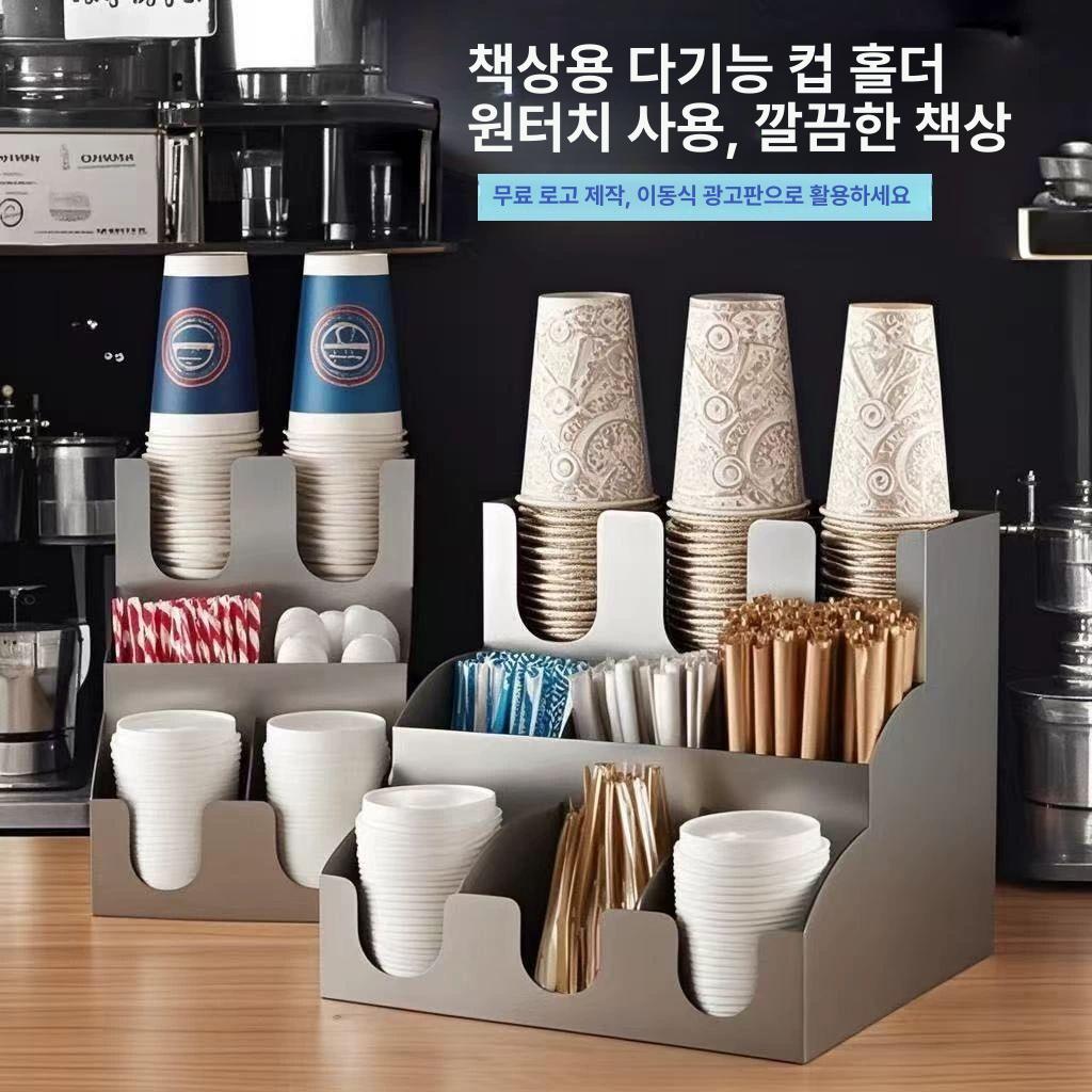 카페 종이컵홀더 컵디스펜서 원목디스펜서 보관함 거치대 커피숍 - 상세 이미지 3