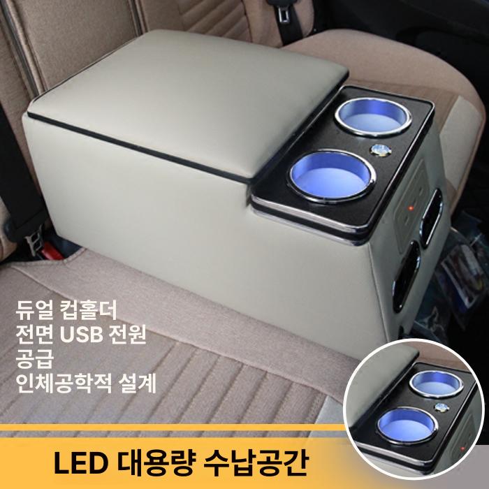 차량용 암레스트 팔걸이 콘솔박스 액세서리 상자 쿠션형 멀티 수납박스 케이스 - 상세 이미지 2