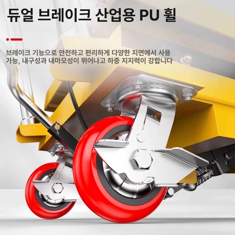 높이조절 이동식 작업대 수동 유압 전동 리프트 카트 운반용 실외 작업용 - 상세 이미지 3