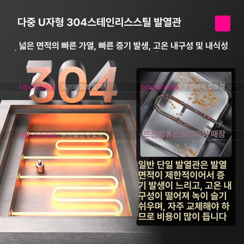 업소용 전기 찜기 찐빵 만두 딤섬 호빵 고구마 요리 대용량 스팀 조리기구 - 상세 이미지 3