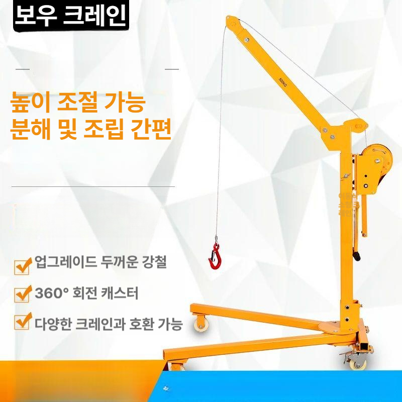 전동 윈치 호이스트 수동 도르래 소형 크레인 가정용 미니 유압식 간편 리프트 장비 - 상세 이미지 2