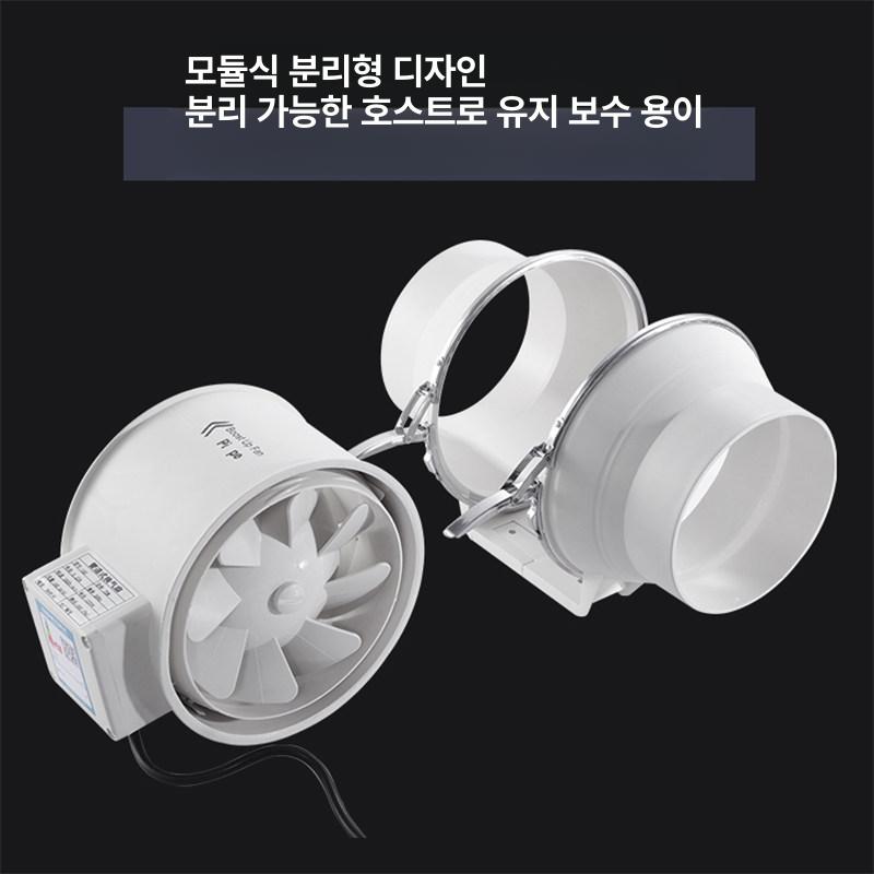 배기팬 환풍기 후드팬 닥트모터 업소용 원형 연기 배출기 흡입기 환기팬 배풍기 욕실 - 상세 이미지 4