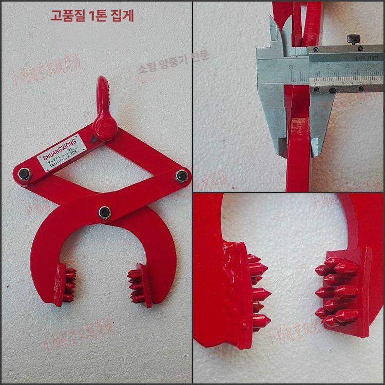 경계석 집게 토목 건설현장용 콘크리트 나무 경계석 고정 클램프 장비 - 상세 이미지 3