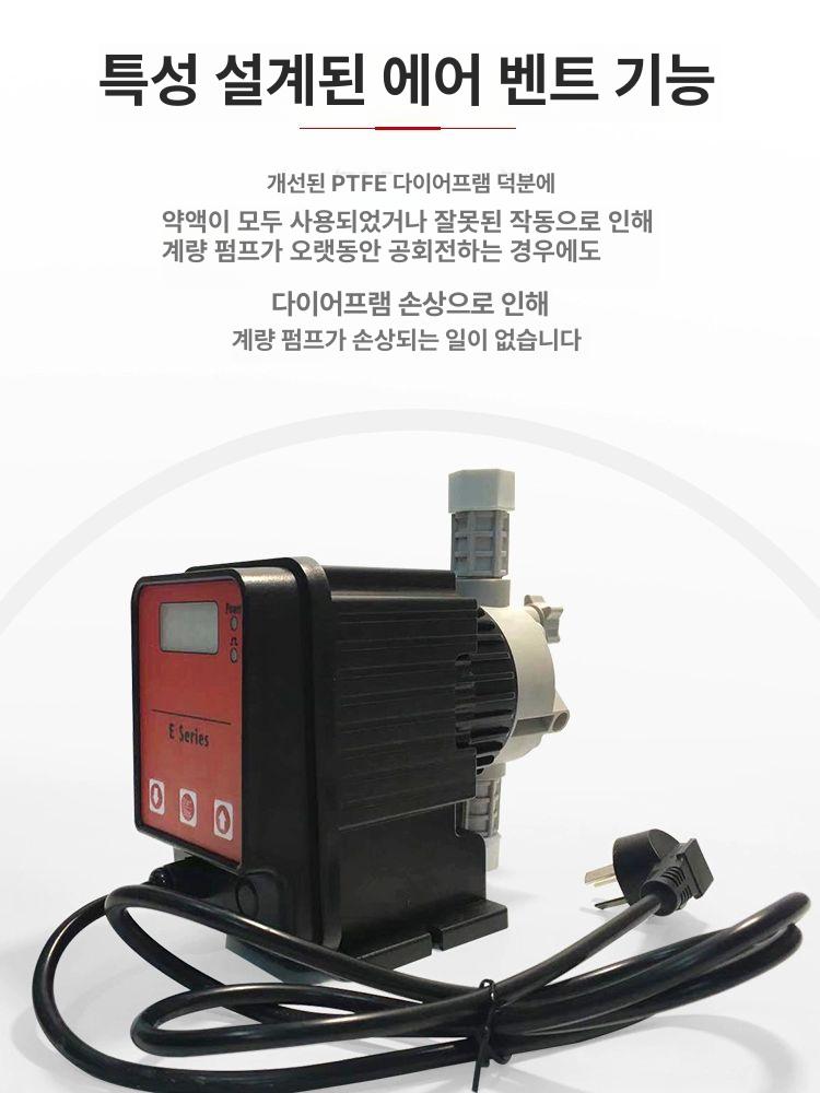 실험실 화학약품 정량 주입펌프 자동 계량기 부식방지 도징 투여기 - 상세 이미지 3