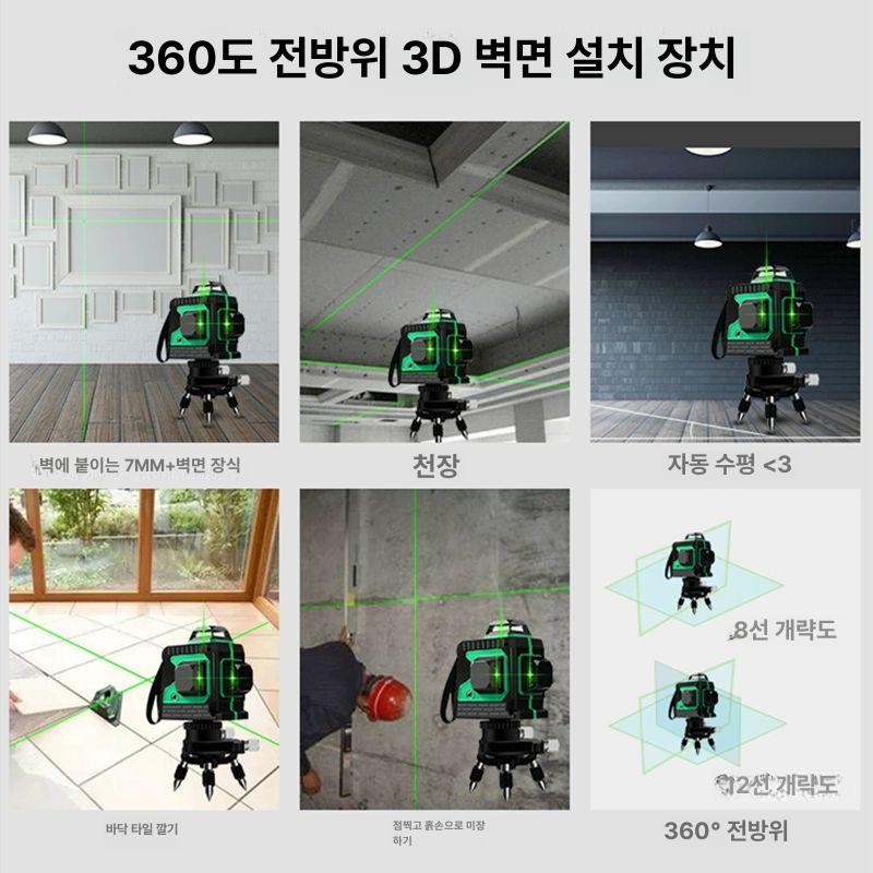 12줄 레이저 수평계 고정밀 거리 측정 휴대용 직각 레벨기 건설 인테리어 측정기 - 상세 이미지 3
