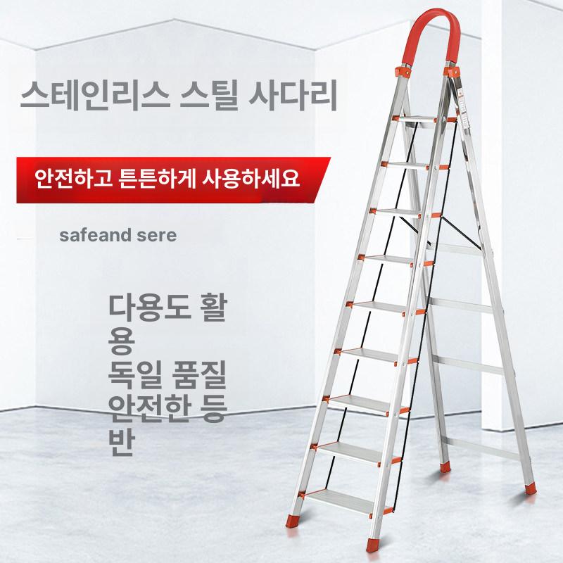 접이식 안전 5단 6단 7단 8단 9단 사다리 경량 고소작업 작업대 높이조절 작업용 - 상세 이미지 3