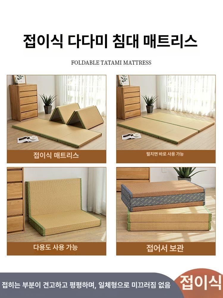 대나무대자리 다다미매트 여름 러그 타타미 거실매트 접이식다다미 대나무돗자리 깔개 - 상세 이미지 2