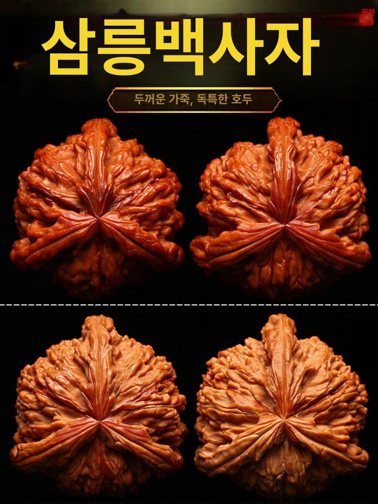 호두 손마사지 지압 지압볼 마사지기 고급  손지압기 호두지압 지압호두 - 상세 이미지 2