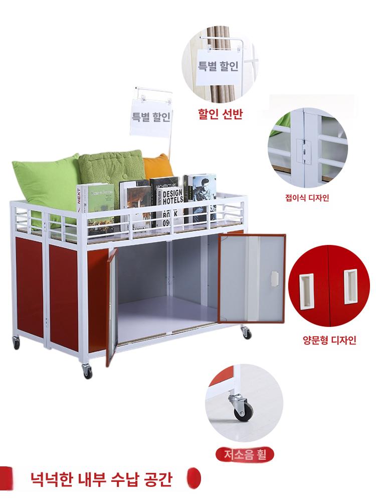 진열대 매장 행사 백화점 상품 이동식 빵매대 상품진열 선반 진열매대 마트매대 철제 접이식 - 상세 이미지 5
