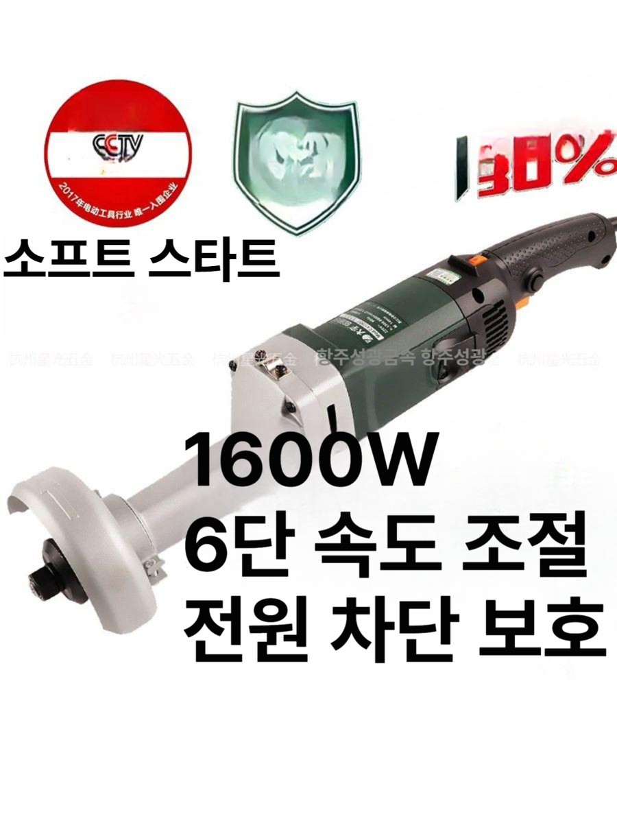 핸디형 포터블 유선그라인더 가정용 핸드그라인더 속도조절 절단기 공구 다기능 - 상세 이미지 2