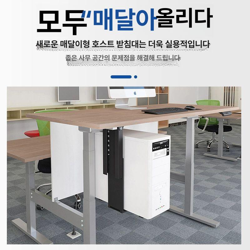 공중부양 데스크탑거치대무타공 홀더 브라켓 고정형 컴퓨터본체받침대 정리대 랙 행거 - 상세 이미지 3