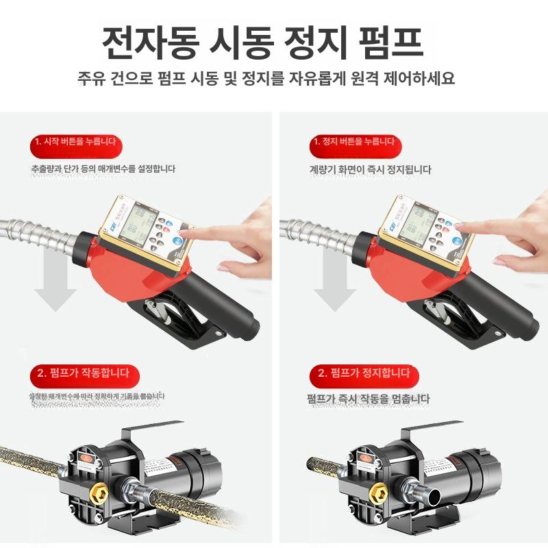 휴대용 연료펌프 자흡식 야외 디젤 도구 호스 핸드 프라이밍 액체 이송기 - 상세 이미지 5