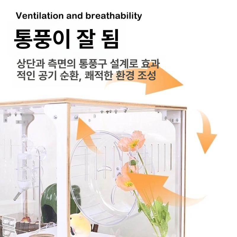 투명 아크릴 골든햄스터케이지 공간 햄스터집 기니피그 상자 용품 럭셔리 사육 쳇바퀴 - 상세 이미지 5