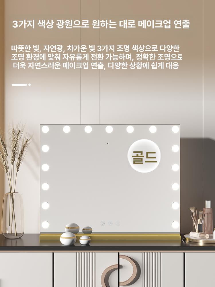 화장거울 확대 원형 탁상용 밝기조절 메이크업 스탠드 360도회전 클립식 - 상세 이미지 4