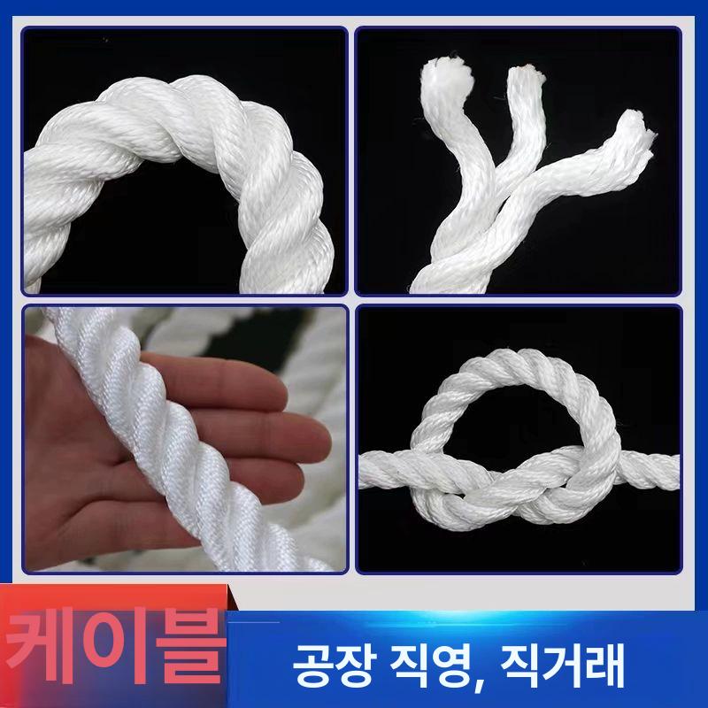 선박 계류로프 나일론 부유 정박용 고강도 굵은밧줄 배 고정 닻 다용도 해양용품 - 상세 이미지 5