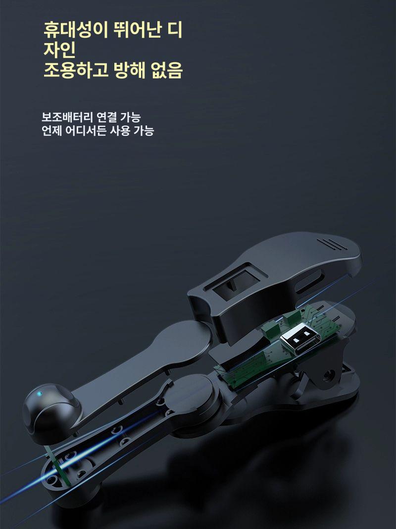 핸드폰 터치기 스마트폰 매크로 자동클릭 휴대폰 액정 오토클리커 콜잡기 자동터치 - 상세 이미지 3