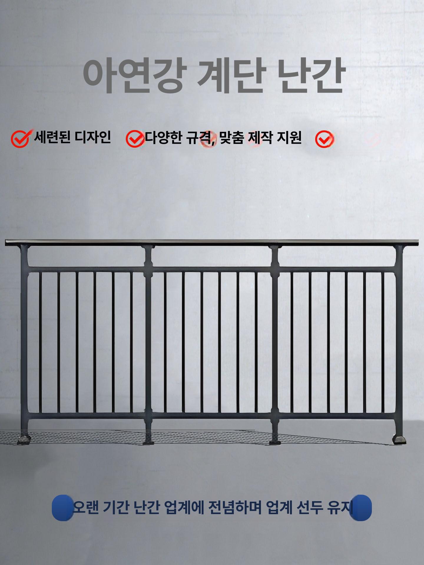 계단 난간 손잡이 안전바 벽부형 계단 실내 주택용 안전가드 1m 낙상방지 - 상세 이미지 4