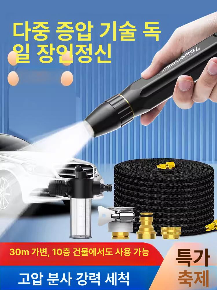 아코디언 신축 호스 정원 세차용 물분사 분무기 베란다 야외 다목적 물호 - 상세 이미지 2
