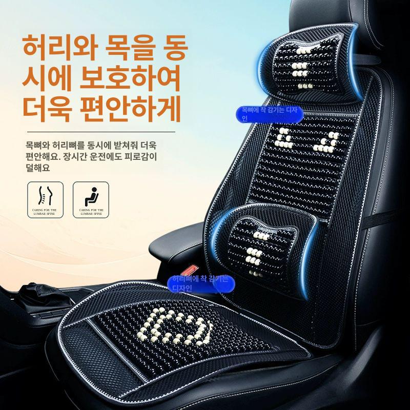 자동차 구슬방석 원목구슬 화물차 지압 비즈 시트 등받이 통풍 여름방석 패드 통기성 - 상세 이미지 4