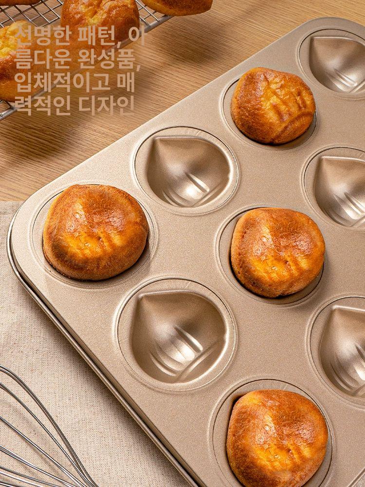 밤마들렌틀 밤틀 코팅팬 팬 도구 틀 빵틀 버터떡틀 몰드 베이킹 금형 밤모양 - 상세 이미지 3