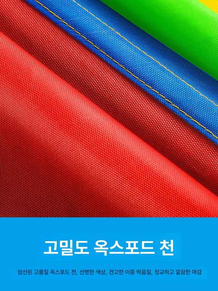 대형 파라슈트 체육 협동놀이 단체게임 레크리에이션 교구 협동게임 낙하산놀이 - 상세 이미지 3
