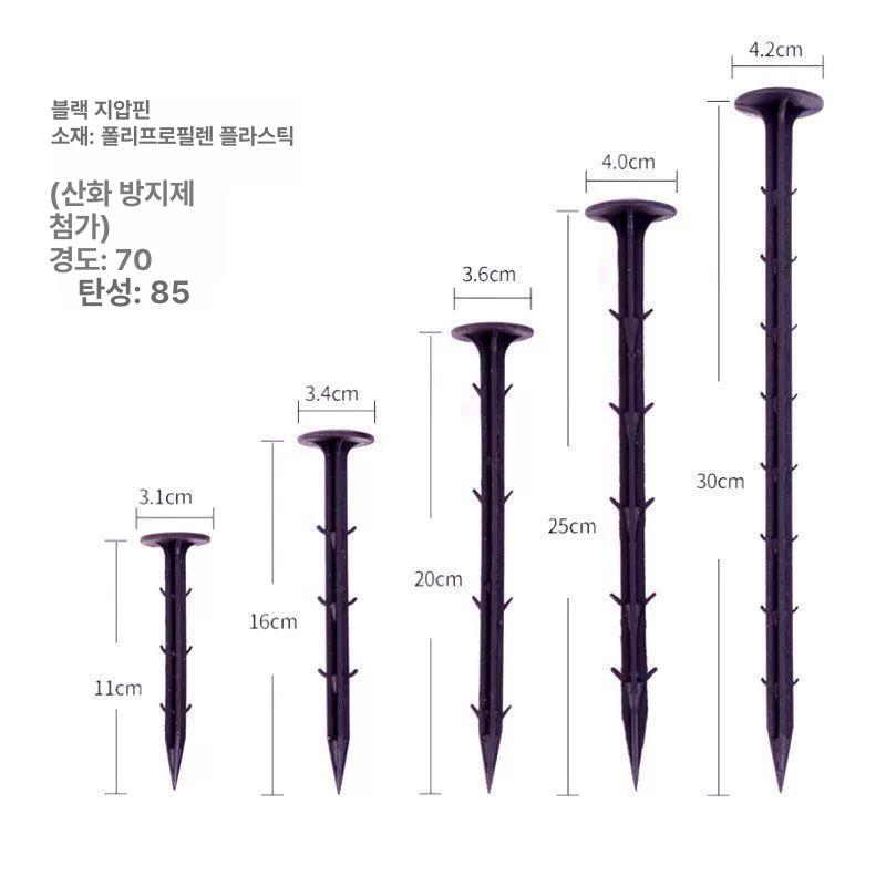 농업용 멀칭핀 비닐 고정 말뚝 고추지지대 텃밭 원예 가든 고정핀 잡초방지 - 상세 이미지 5