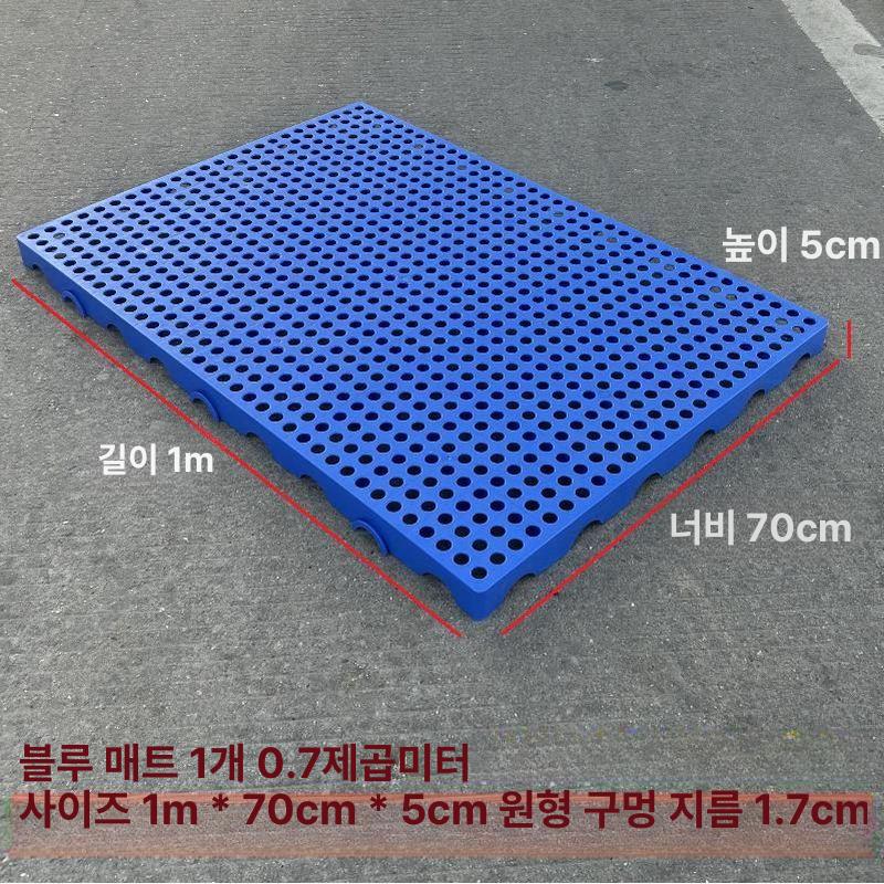 보드 파레트 방습 블루 플라스틱깔판 둥근 발판 창고 산업용 빠레트 적재 파렛트 - 상세 이미지 2