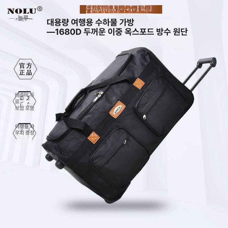 대형 캐리어 32인치 여행용 수하물 출장 유학 롤링백 내구성 튼튼한 가방 - 상세 이미지 3