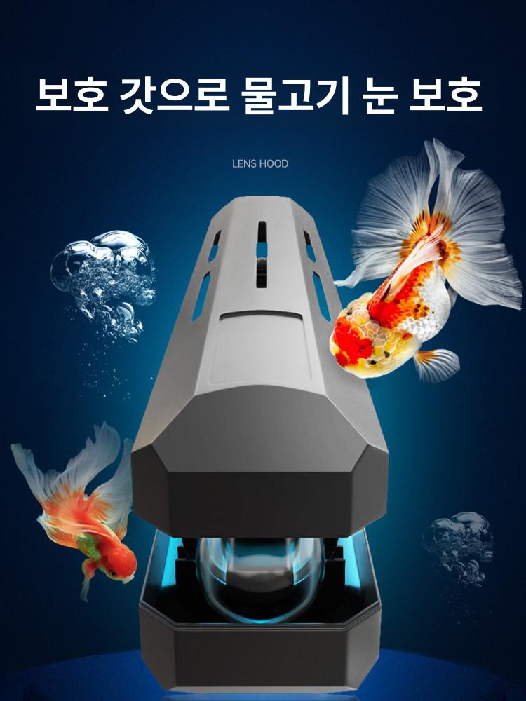 올렌토 어항uv살균기 살균기 열대어 어항 살균램프 UV 3W 스위치 8.5cm 0.6m 이하 미포함 - 상세 이미지 5