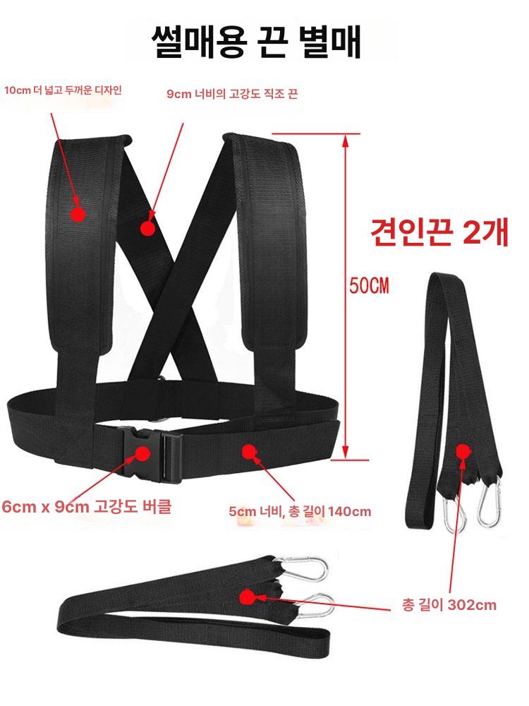 중량썰매 웨이트슬레드 크로스핏 하체운동 저항 파워 육상훈련 근력 원판끌기 - 상세 이미지 4