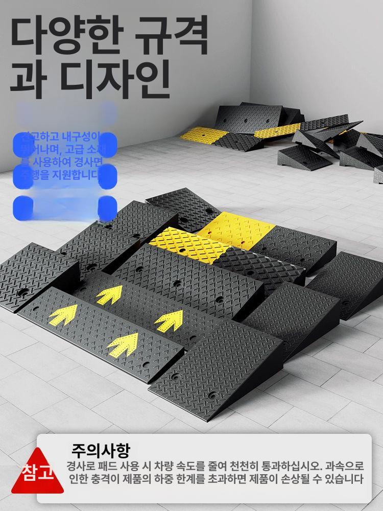 주차장 휠체어경사로 차량진입 기본 방지턱 계단 경사로발판 철판 길이 문 높이 점포 - 상세 이미지 3