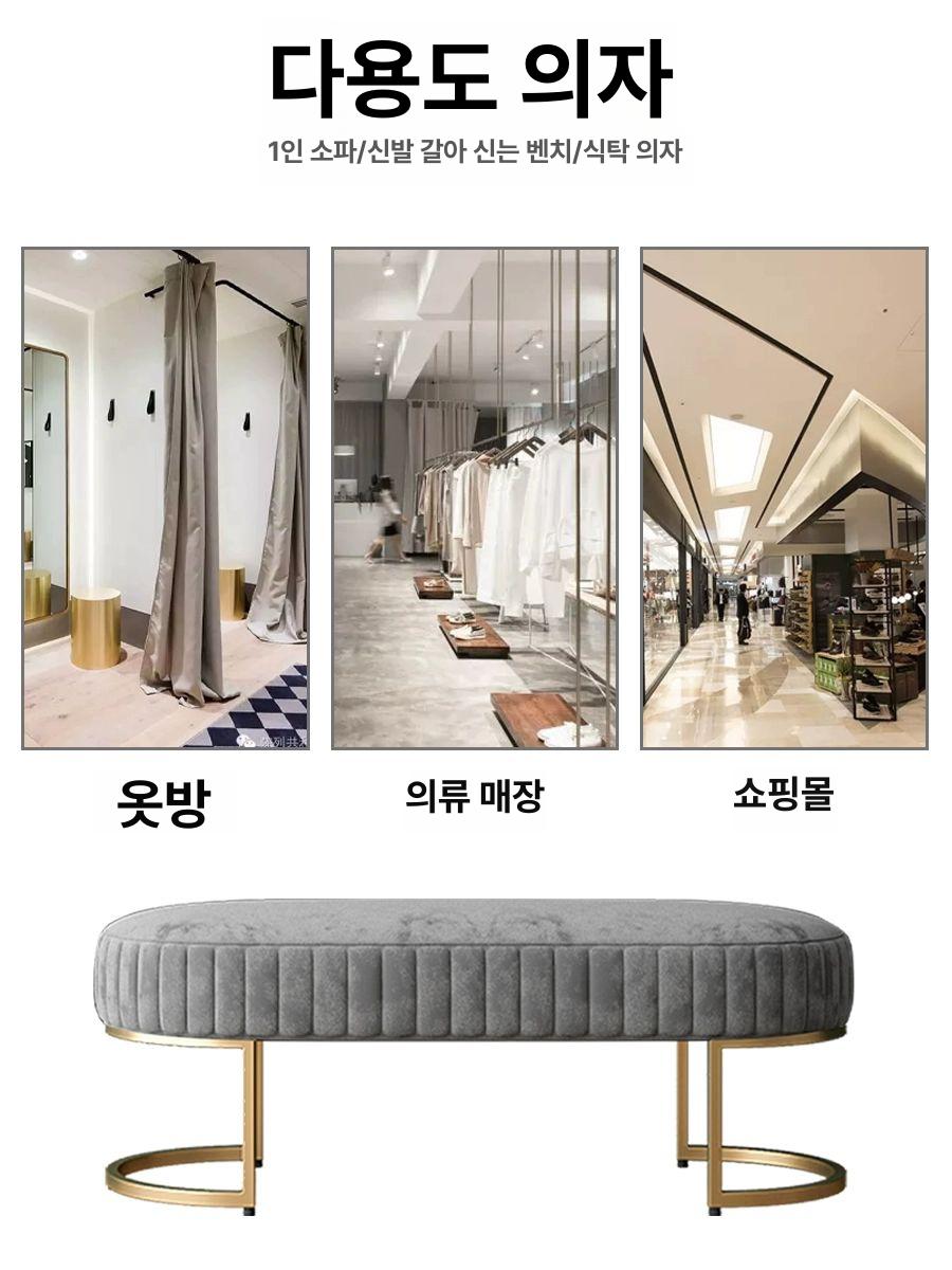 벤치 소파 낮은형 신발의자 북유럽 모던 인테리어 가구 라운지 쇼파 - 상세 이미지 3