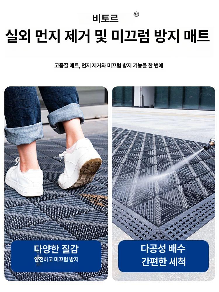 현관매트 미끄럼방지 카펫 흙털이 논슬립 도어매트 발판 주방 욕실 바닥 - 상세 이미지 2