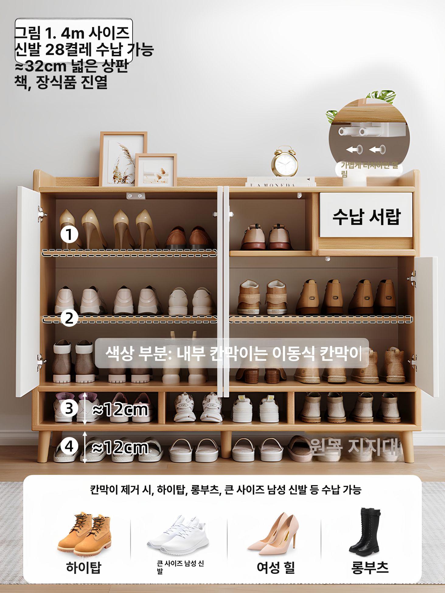 현관 신발 수납장 슬림형 원목 정리대 원룸 소형 수납함 다목적 보관함 - 상세 이미지 2