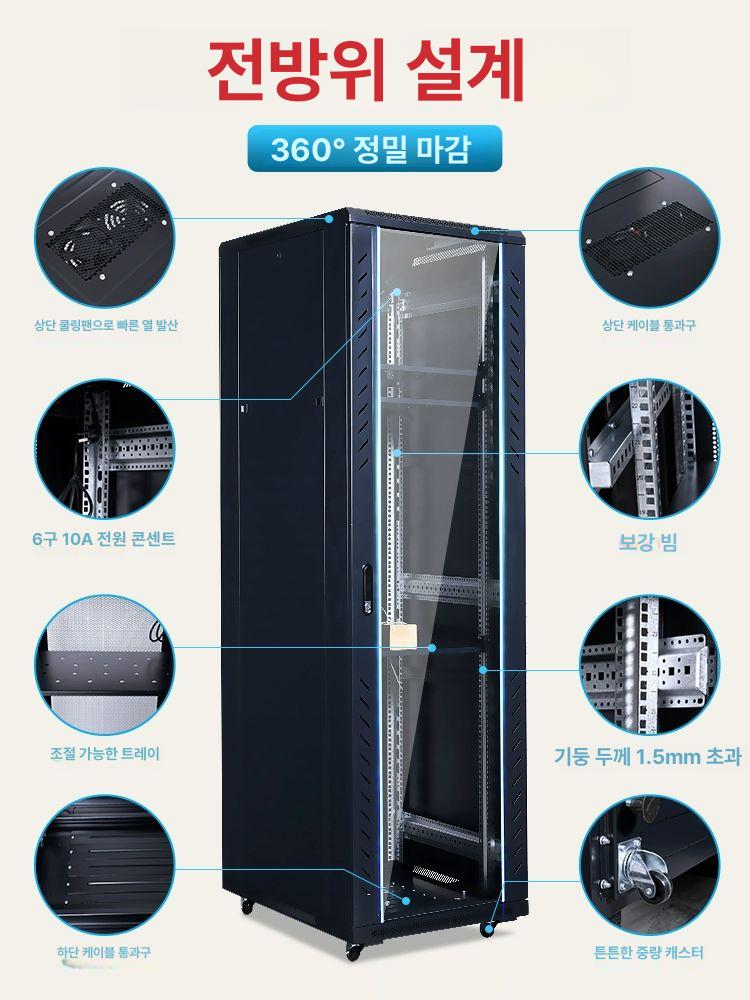 19인치 서버랙 통신장비 네트워크선반 마운트프레임 데이터센터 장비보관함 - 상세 이미지 5