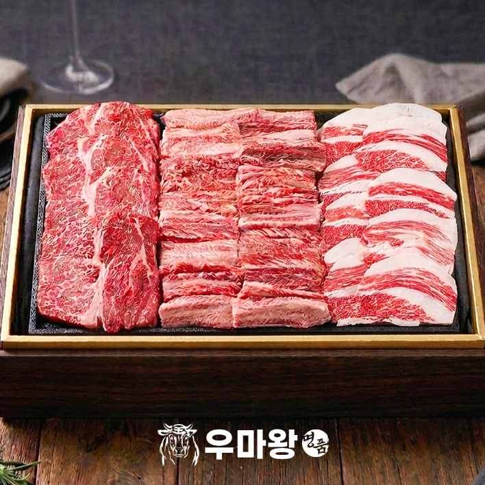 한우 선물세트 투뿔 구이용 소고기 등심 갈비살 새해 설 명절 부모님 선물 상품 이미지